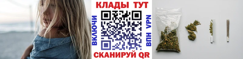 Купить наркотики сайты Сальск Каннабис СК Меф