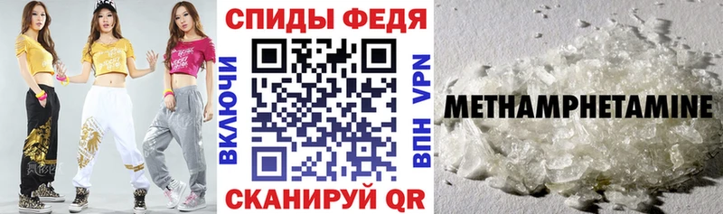 АМФ VHQ  Сальск 