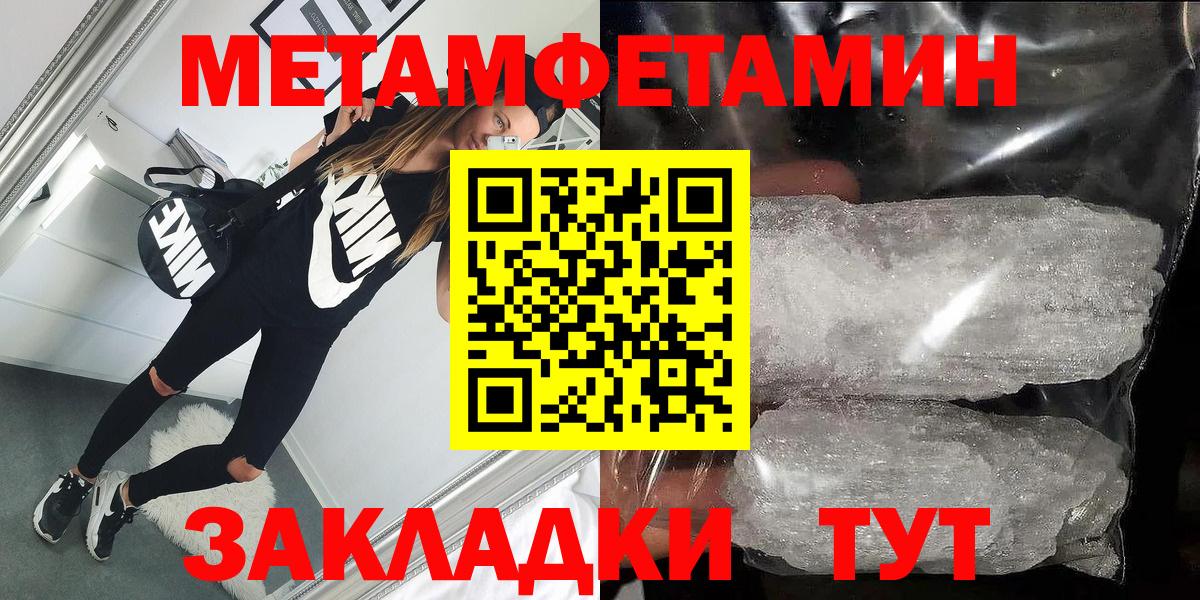 АМФ  АМФ 97%  АМФЕТАМИН  MEGA зеркало  Вход с VPN  Сальск 