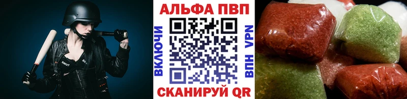 A-PVP Соль  Сальск 