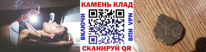 магазин    Сальск  ГАШИШ гарик 