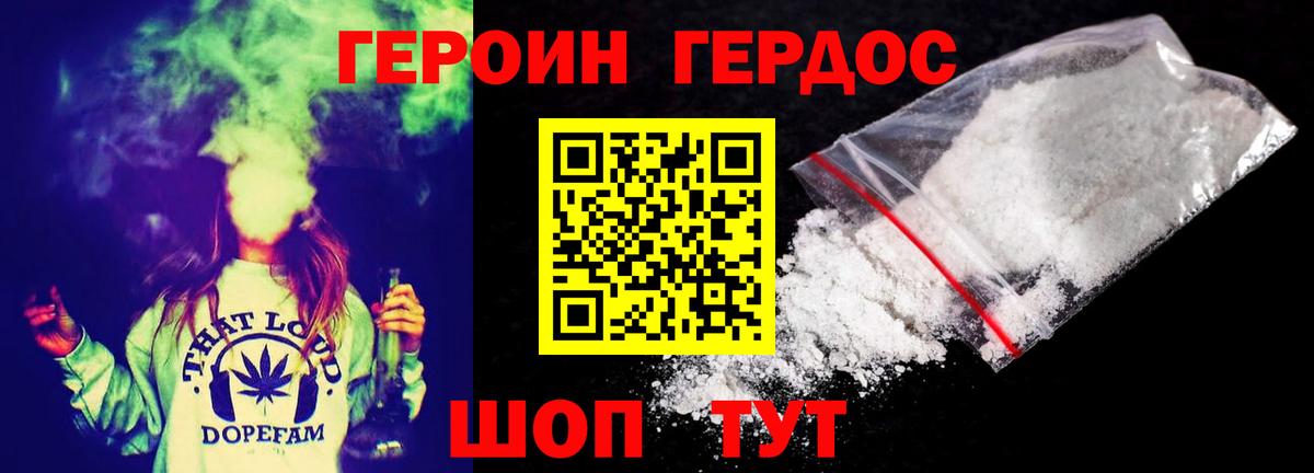 МЕФ кристаллы  COCAIN  Сальск  Где продают наркотики?  Гашиш  Вход с VPN  Марихуана 
