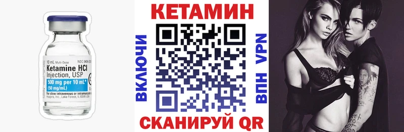 блэк спрут   Сальск  КЕТАМИН ketamine  сколько стоит 
