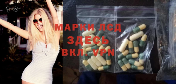 сатива Нея