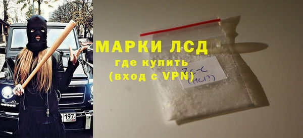 марихуана Наволоки