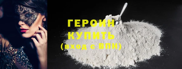 марихуана Наволоки