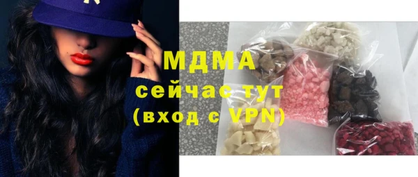 амф Надым