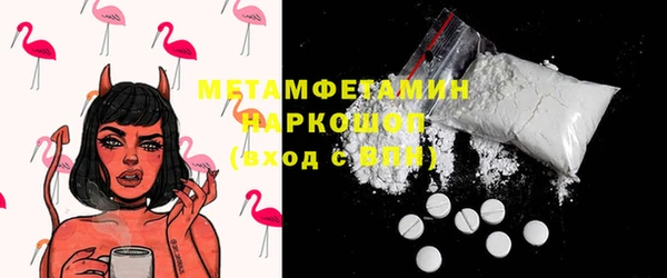 сатива Нея