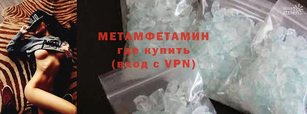 амф Надым