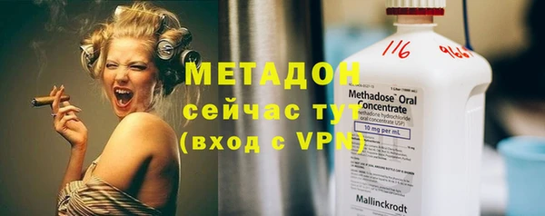 марихуана Наволоки