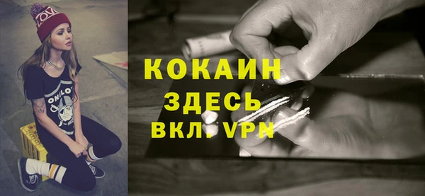 марихуана Наволоки
