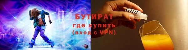 гашишное масло Беслан