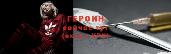 амф Надым
