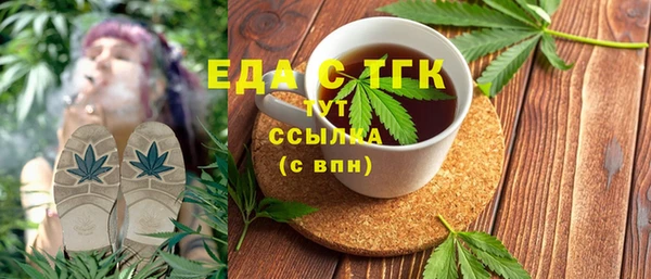 марихуана Наволоки