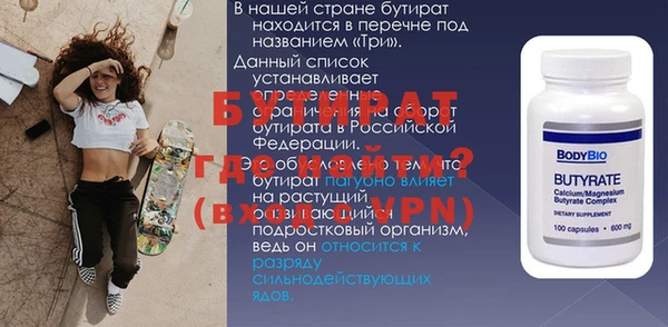 амф Надым