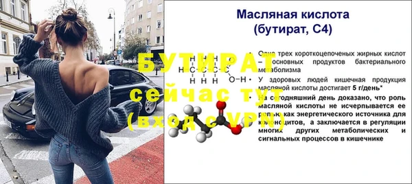 крисы Навашино