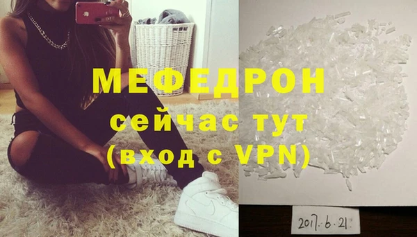 амф Надым