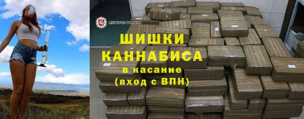 марихуана Наволоки
