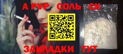 твердый Ирбит