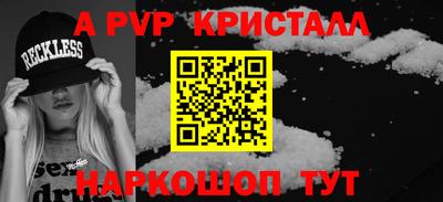 бутират Ипатово