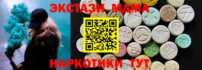 бутират Ипатово
