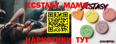 бутират Ипатово