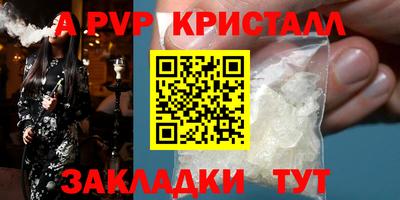 бутират Ипатово