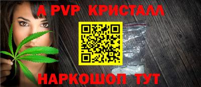бутират Ипатово