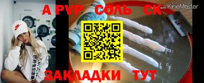 твердый Ирбит