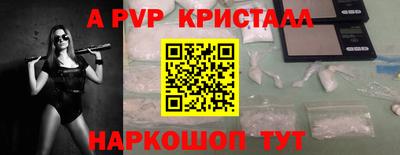 бутират Ипатово