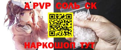 сатива Изобильный