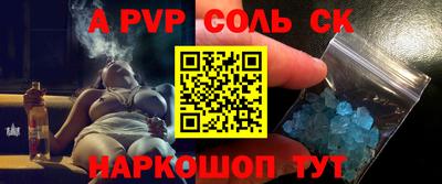 твердый Ирбит