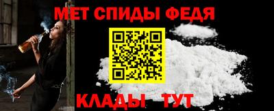 бутират Ипатово