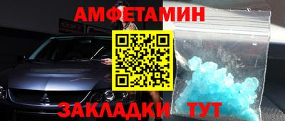 бутират Ипатово