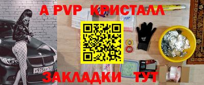 сатива Изобильный