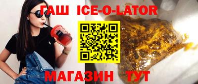 бутират Ипатово