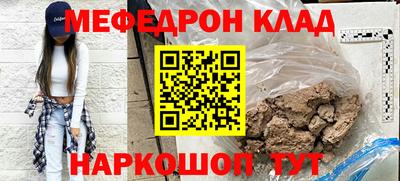 бутират Ипатово