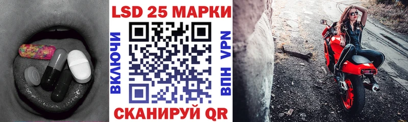 LSD-25 экстази ecstasy  Сальск 
