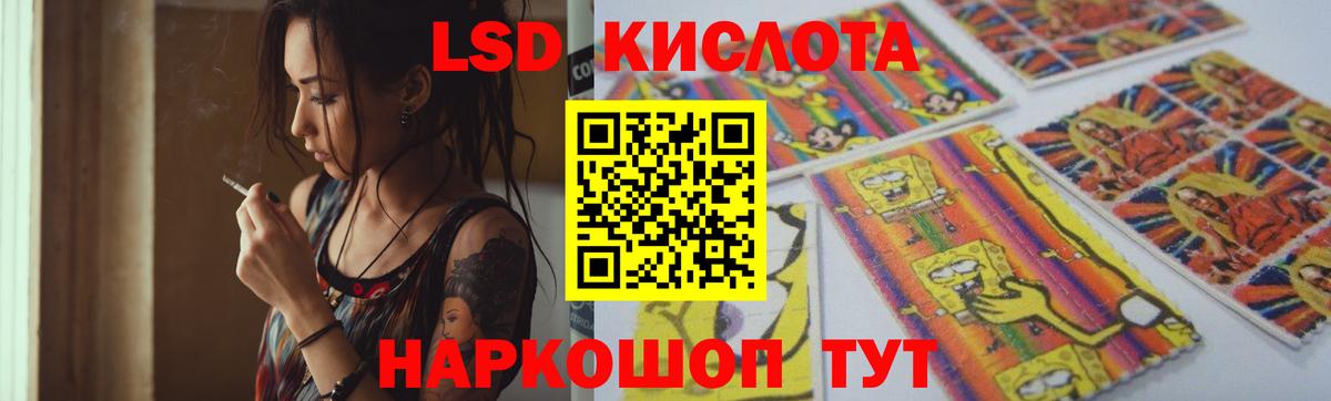 ЛСД экстази  Лсд 25 экстази ecstasy  Вход с VPN  Сальск  ЛСД экстази ecstasy 