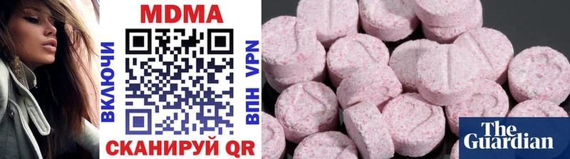 MDMA молли  Сальск 