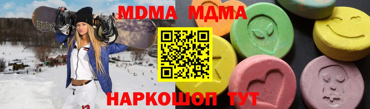 MDMA VHQ Сальск