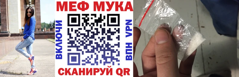 купить наркоту  мориарти состав  Меф кристаллы  Сальск 