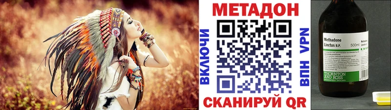 сколько стоит  Сальск  shop как зайти  МЕТАДОН белоснежный 