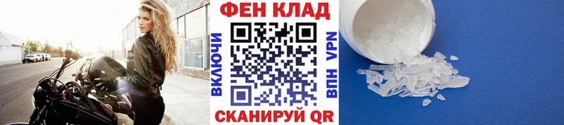 магазин    Сальск  Метамфетамин кристалл 