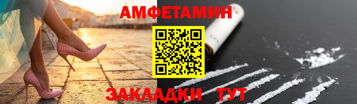 МЕТАМФЕТАМИН Methamphetamine  МЕТАМФЕТАМИН Methamphetamine  Вход с VPN  Сальск 