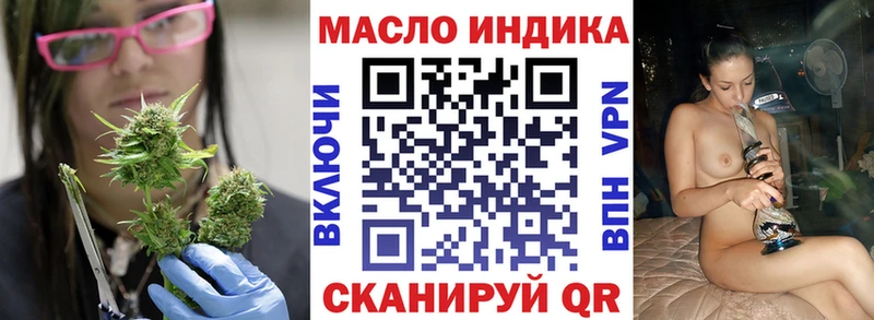 ТГК жижа  Сальск 