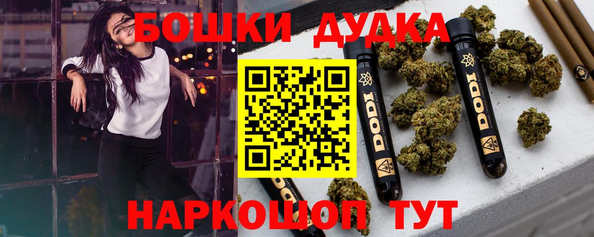 Сальск  Марихуана конопля  Канабис AK-47  Вход с VPN  Каннабис тримм 